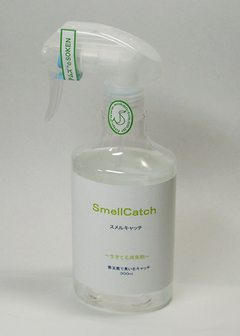 smellcatch.jpgのｻﾑﾈｰﾙ画像